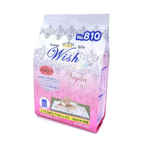 Wish ウィッシュ ヴィーガン 720g