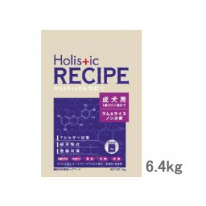 ホリスティックレセピー ラム＆ライス成犬用（中粒） 6.4kg（400g×16） アダルト（1歳から...