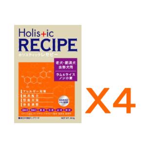 【お得な4個セット売り】ホリスティックレセピー シニア（老犬用・肥満犬用・去勢犬用） ラム＆ライス2...