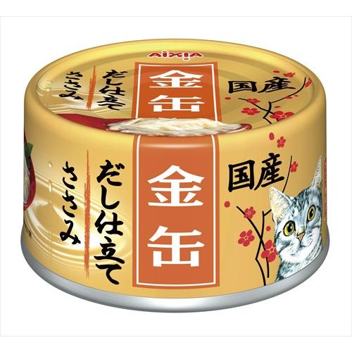 金缶だし仕立て ささみ 70ｇ