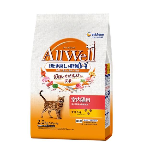 AllWell 10種の自然素材 室内猫用 チキン味 2.0kg
