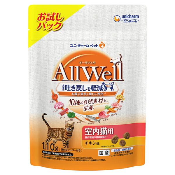 All Well 10種の自然素材 室内猫用 チキン味 110g