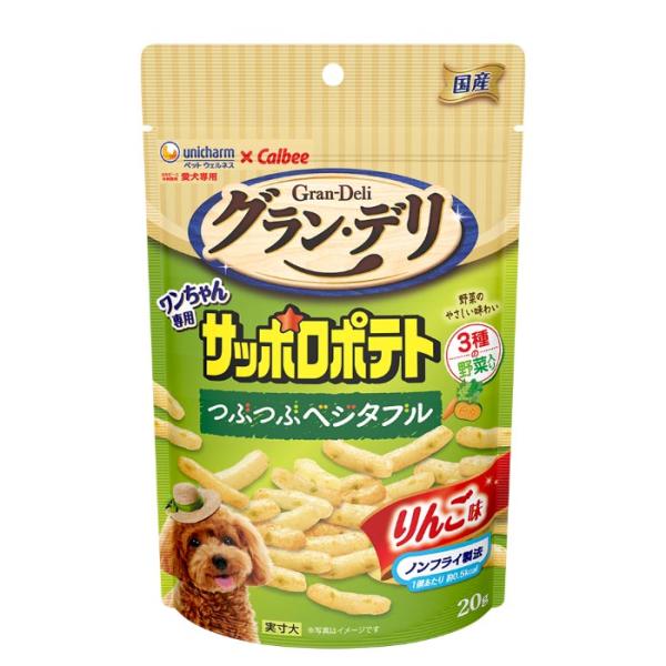 グラン・デリ ワンちゃん専用 サッポロポテト つぶつぶベジタブル りんご味 20g