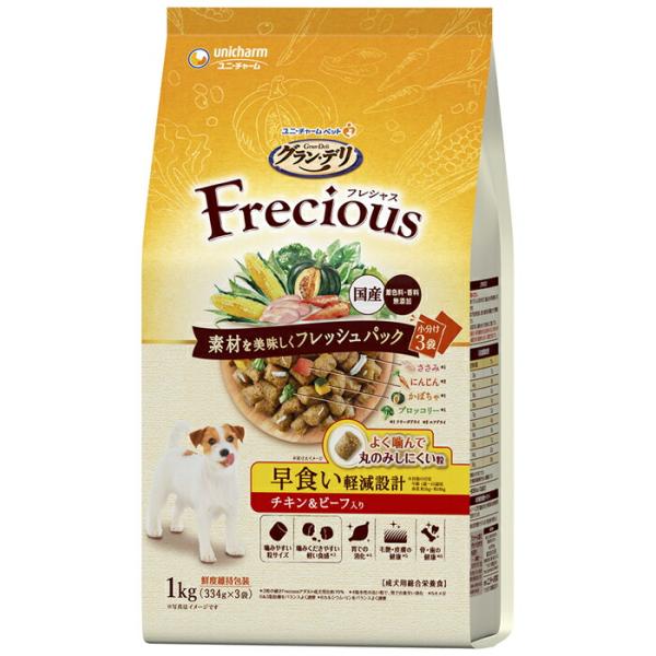 グラン・デリ Frecious 早食い軽減設計 犬用 チキン&amp;ビーフ入り 1kg