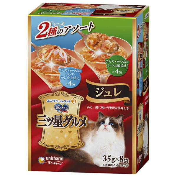 銀のスプーン 三ツ星グルメ パウチ ジュレ まぐろ・かつおにしらす・かにかま添え＆まぐろ・かつおにか...