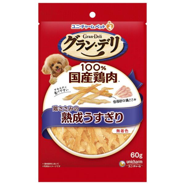 グラン・デリ おやつ 鶏ささみの熟成うすぎり 60g
