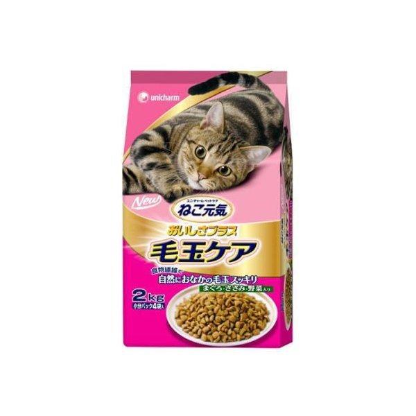 ねこ元気 おいしさバランス 毛玉ケア まぐろ・チキン・野菜入り 1.6kg（小分パック4袋入）
