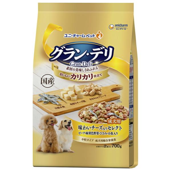 グラン・デリ カリカリ仕立て 成犬用 味わいチーズ入り セレクト 700g