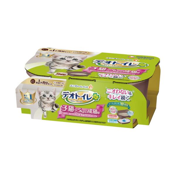 デオトイレ 子猫〜5kgの成猫用本体セット ツートンブラウン