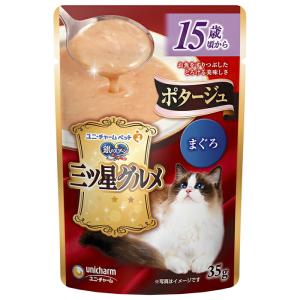銀のスプーン 三ツ星グルメ パウチ ポタージュ1...の商品画像