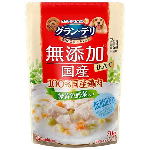 グラン・デリ 無添加鶏ささみ緑黄色野菜70g