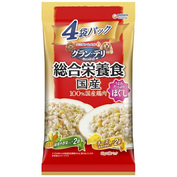 グラン・デリ 総合栄養食国産パウチ ほぐし成犬用野菜×チーズ 65g×4袋