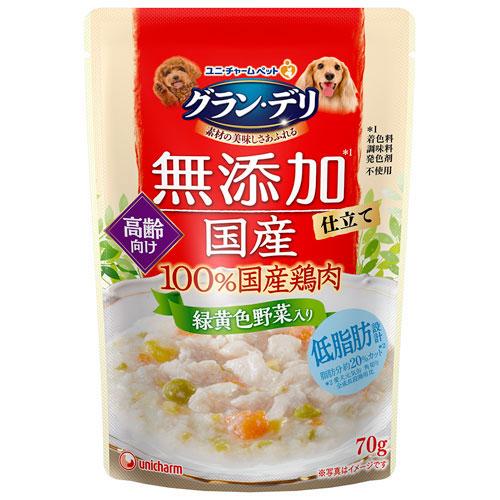 グラン・デリ 無添加鶏ささみ高齢犬野菜 70g