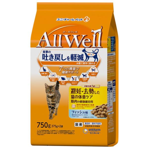 AllWell 避妊・去勢した猫の体重ケア 筋肉の健康維持用 フィッシュ味挽き小魚とささみフリーズド...