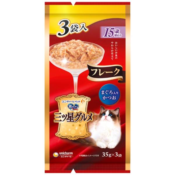 銀のスプーン 三ツ星グルメ パウチフレーク 15歳頃から まぐろ入りかつお 35g×3袋