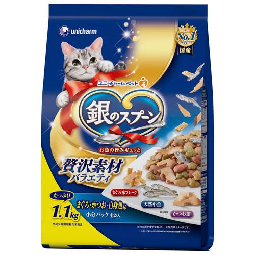 銀のスプーン 贅沢素材まぐろかつお白身魚1.1kg