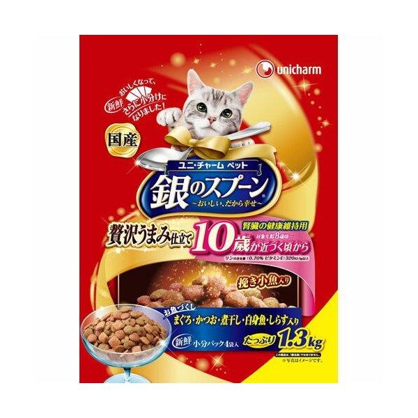 銀のスプーン 腎臓健康維持用10歳1.3kg