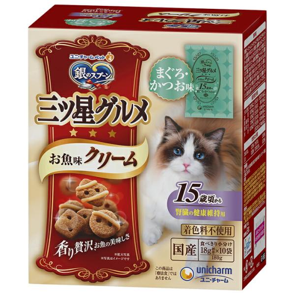 銀のスプーン三ツ星グルメお魚味クリーム15歳頃から 180g