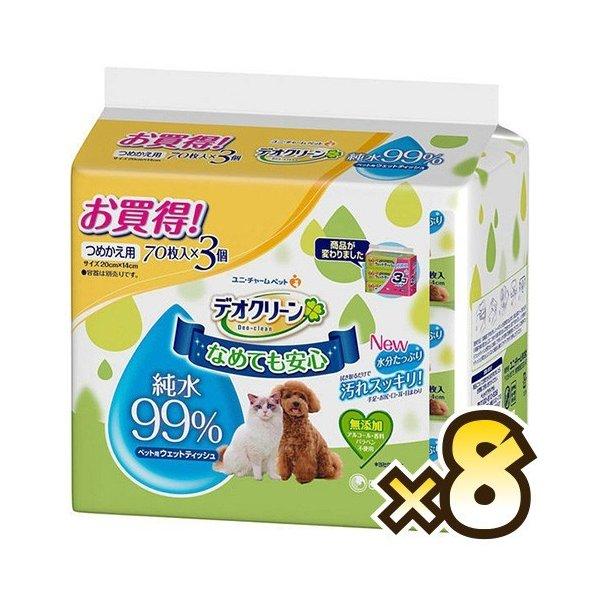 【お得なケース売り】デオクリーン 純水99%ウェットティッシュつめかえ用70枚入り お買い得3個パッ...
