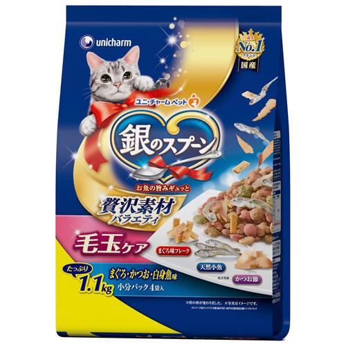 銀のスプーン 贅沢素材毛玉ケア鮪鰹白身魚1.1kg