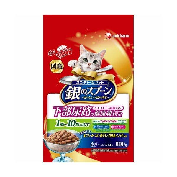 銀のスプーン 下部尿路の健康維持800g