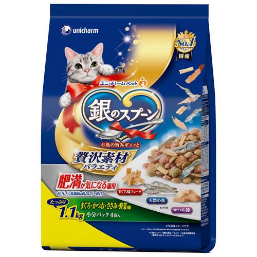 銀のスプーン 贅沢素材肥満鮪鰹ササミ野菜1.1kg