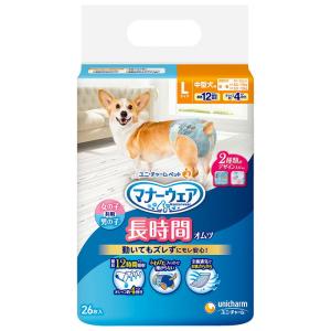 マナーウェア 高齢犬用 紙オムツ L 26枚 : ペットゴー ヤフー店 - 通販