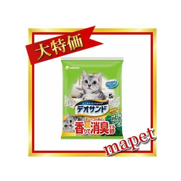 ユニチャームペットケア デオサンド オシッコのあとに香る砂 森の香り 5L【sg】