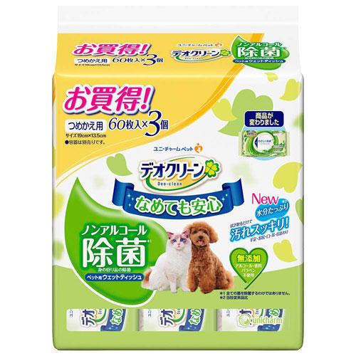 デオクリーン ノンアルコール 除菌詰替60枚3P