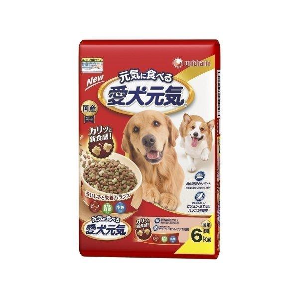 愛犬元気 ビーフ・野菜・小魚6．0kg