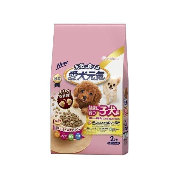愛犬元気 子犬用2．0kg