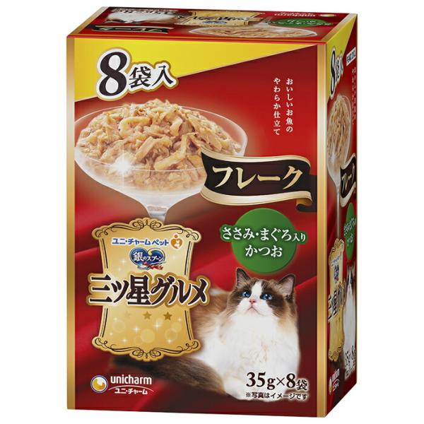 銀のスプーン 三ツ星グルメ パウチ フレーク ささみ・まぐろ入りかつお 35g×8個