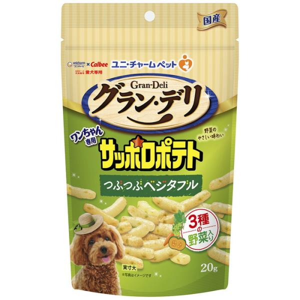 グラン・デリ ワンちゃん専用 サッポロポテト つぶつぶベジタブル 20g