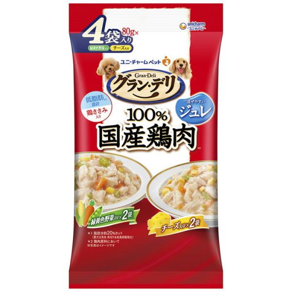 グラン・デリ 100％国産鶏肉 ジュレ 成犬用 緑黄色野菜入り&amp;チーズ入り 80g×4袋