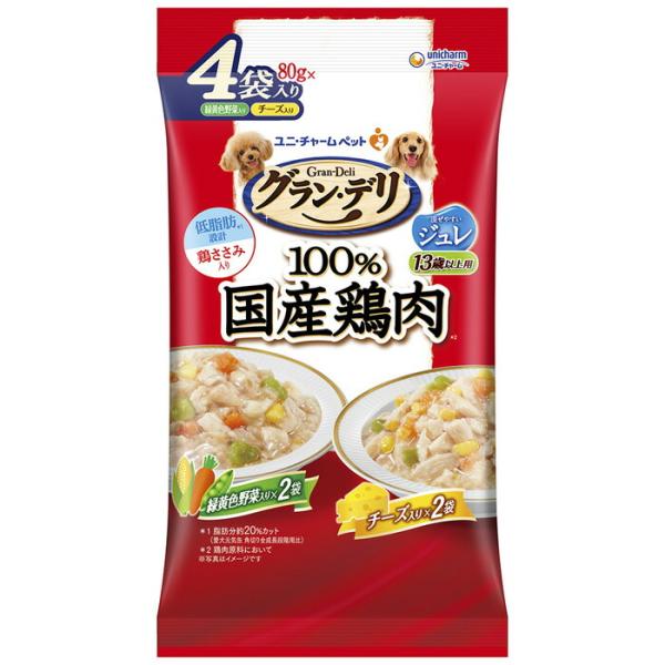グラン・デリ 100％国産鶏肉パウチ ジュレ 13歳以上用 緑黄色野菜入り＆チーズ入り 80g×4個