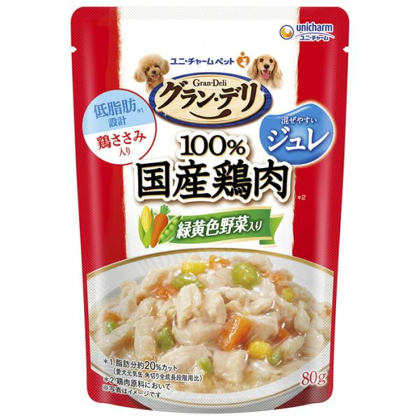 グラン・デリ 100％国産鶏肉パウチ ジュレ 成犬用 緑黄色野菜入り 80g