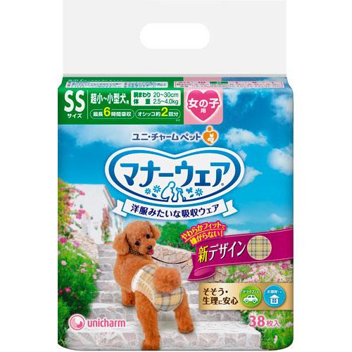 マナーウェア 女の子用SSチェック38枚