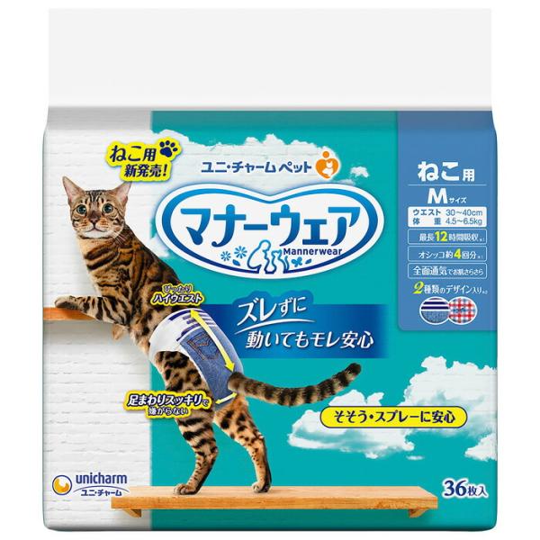 マナーウェア ねこ用 Mサイズ 36枚