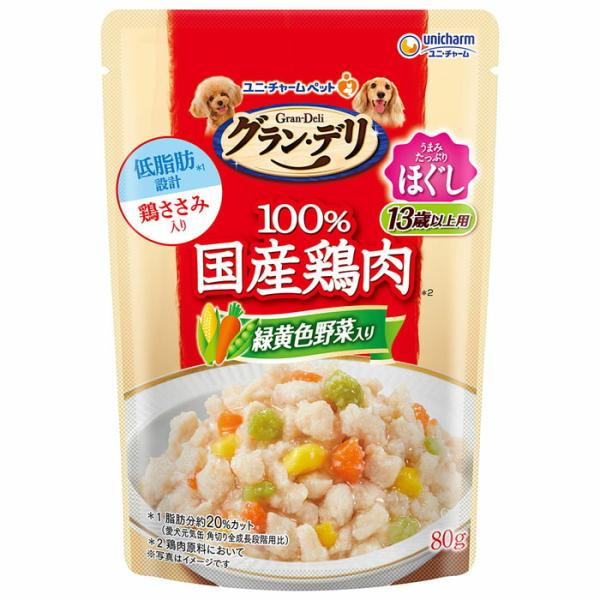 グラン・デリ 国産鶏ささみパウチ ほぐし13歳以上用緑黄色野菜入り 80g