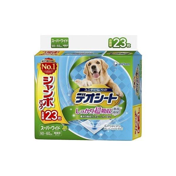 デオシート 超吸収無香消臭スーパーワイド23枚