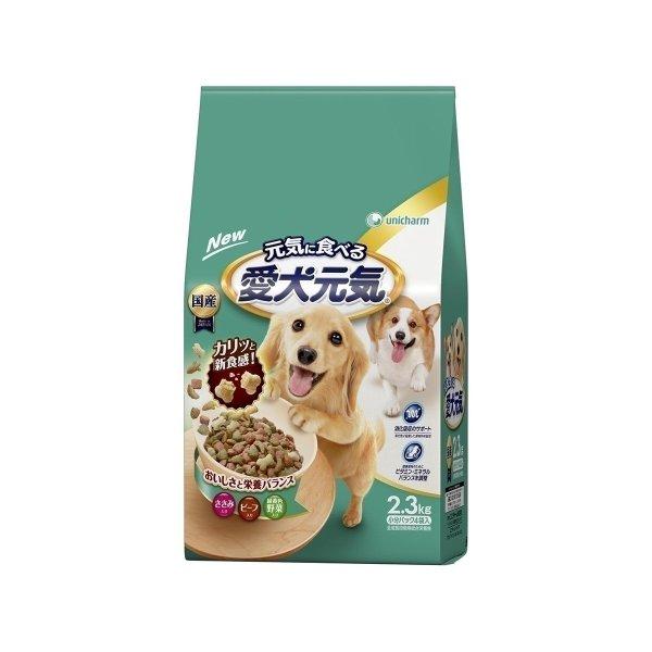 愛犬元気 ささみ・ビーフ・野菜2．3kg