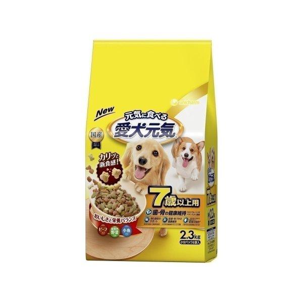 愛犬元気 7歳以上用ビーフ2．3kg
