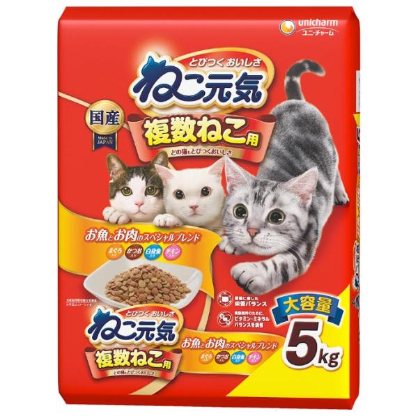ねこ元気 複数ねこ用 お魚とお肉のスペシャルブレンド まぐろ・かつお・白身魚・チキン入り 5.0kg