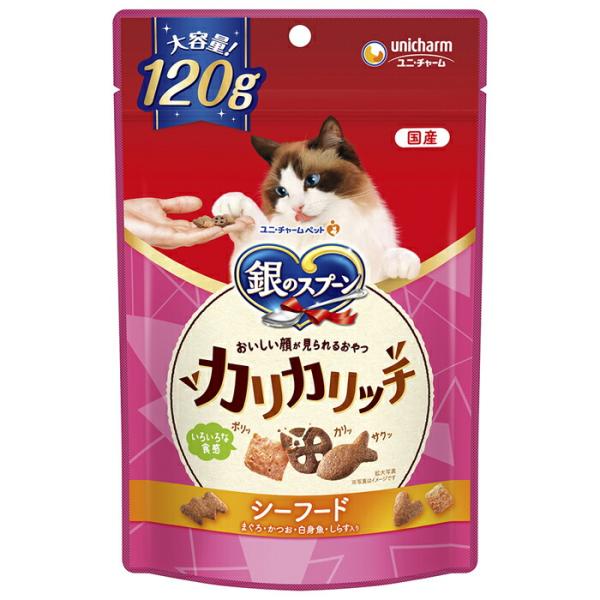 銀のスプーン おいしい顔が見られるおやつ カリカリッチ シーフード 120g