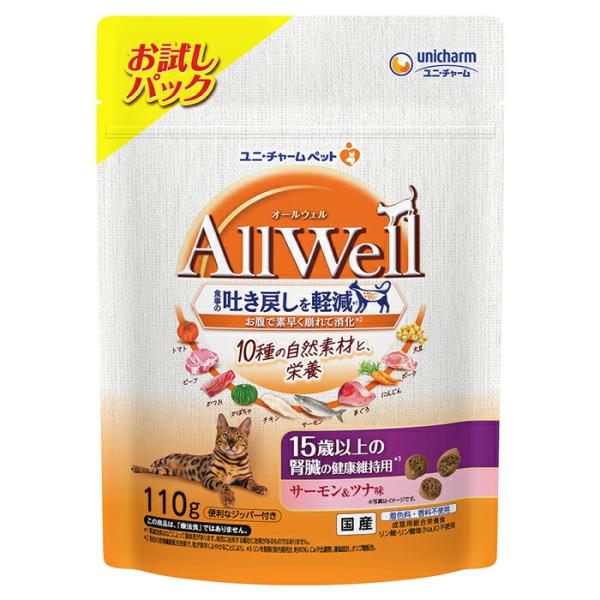 All Well 10種の自然素材 15歳以上の腎臓の健康維持用 サーモン＆ツナ味 110g