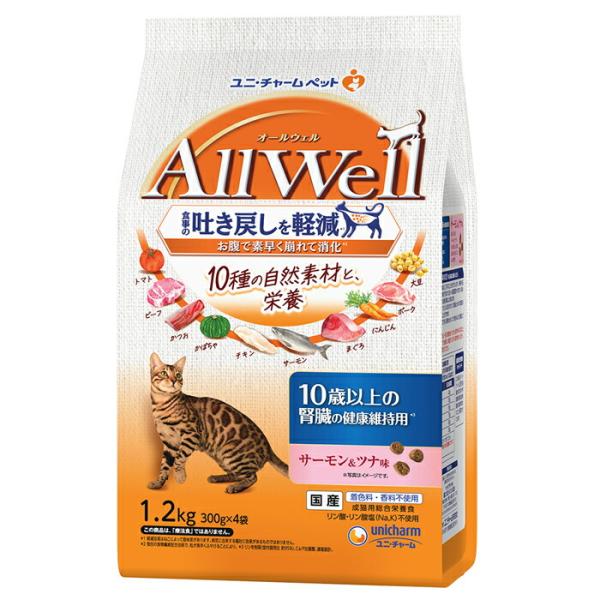 All Well 10種の自然素材 10歳以上の腎臓の健康維持用 サーモン＆ツナ味 1.2kg