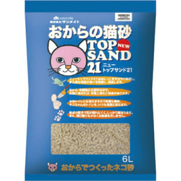 NEM トップサンド 21 6L