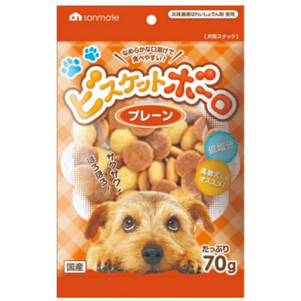 ビスケットボーロ プレーン 70g