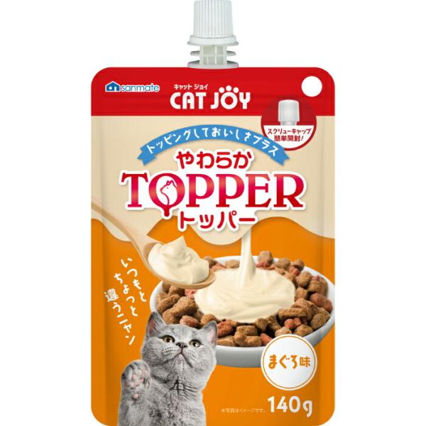 CATJOY やわらか トッパー まぐろ味 140g