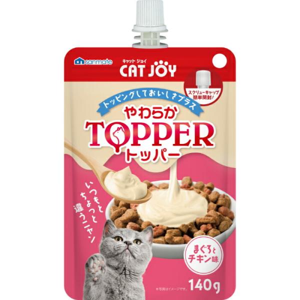 CATJOY やわらか トッパー まぐろ・チキン味 140g
